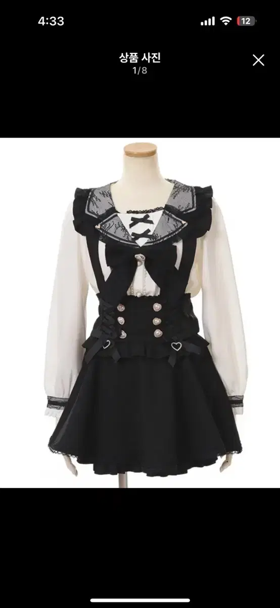 Feeding)LizLisa suspender skirt black taffeta