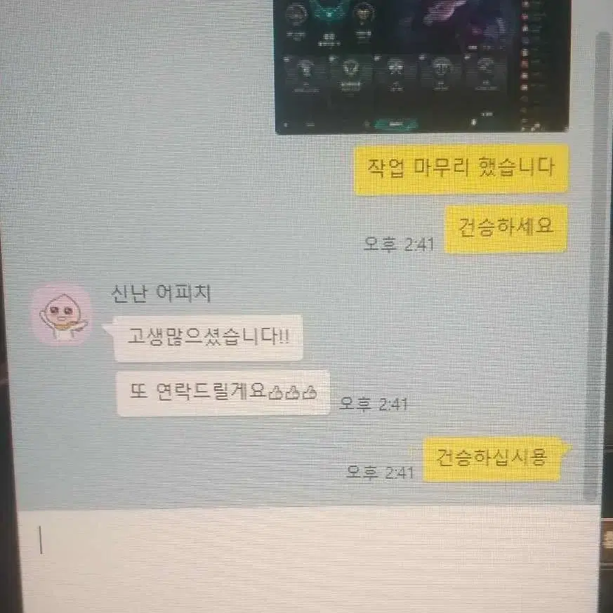 LOL 리그오브레전드 최저가