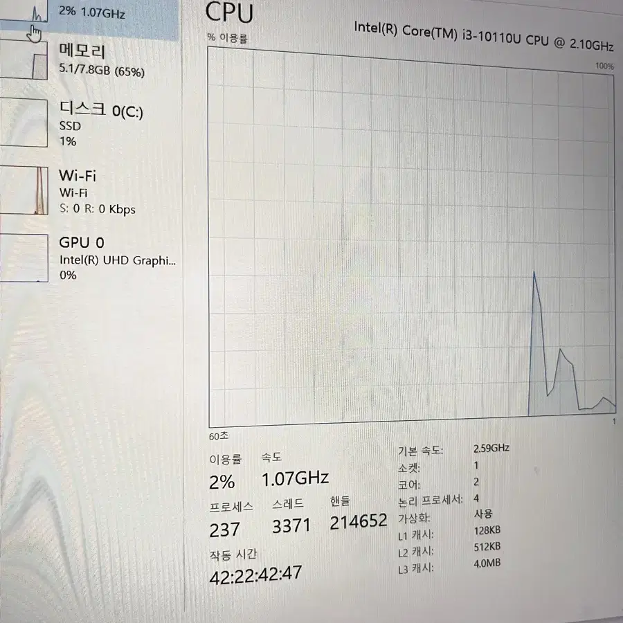 삼성 노트북 이온 NT950XCJ