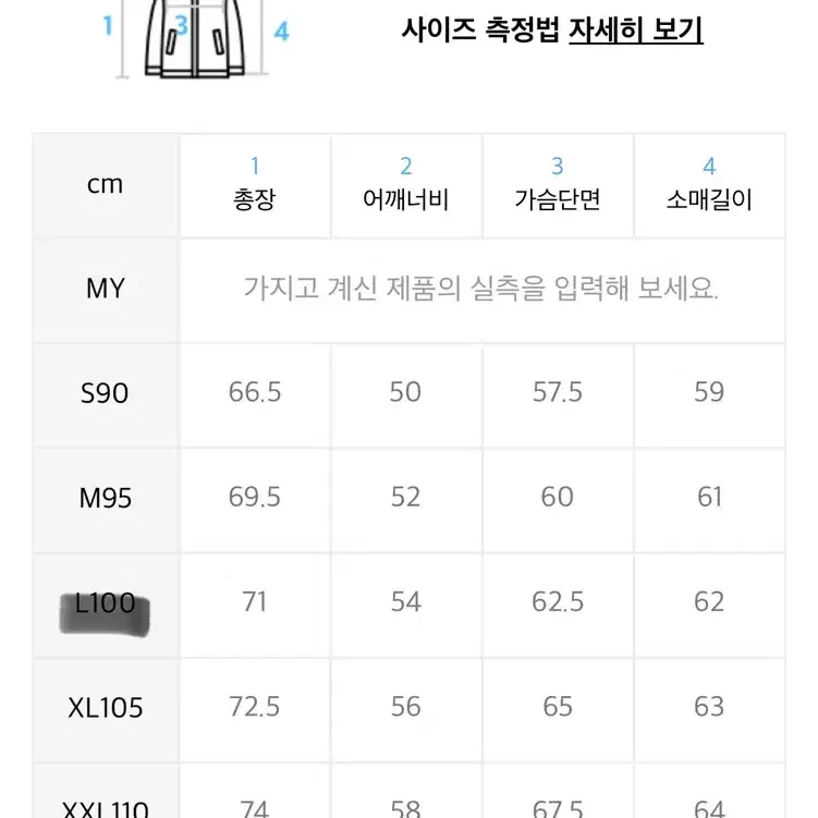 [새상품]제로그램 리얼백패커 다운 숏패딩 카키 L