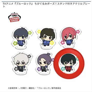 블루 록 SD 인형 포즈! 스탠드 포함 아크릴 플레이트 이토시 린