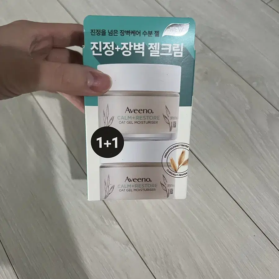 아비노 수분크림 캄앤리스토어 오트 젤 모이스춰라이저 50ml 1+1