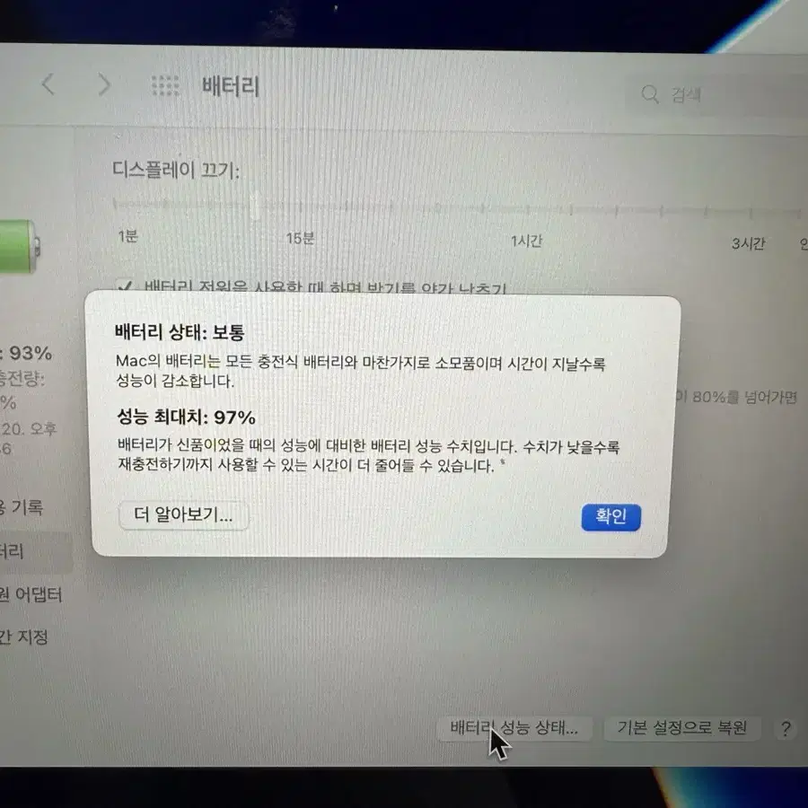 맥북 에어 m1 13인치