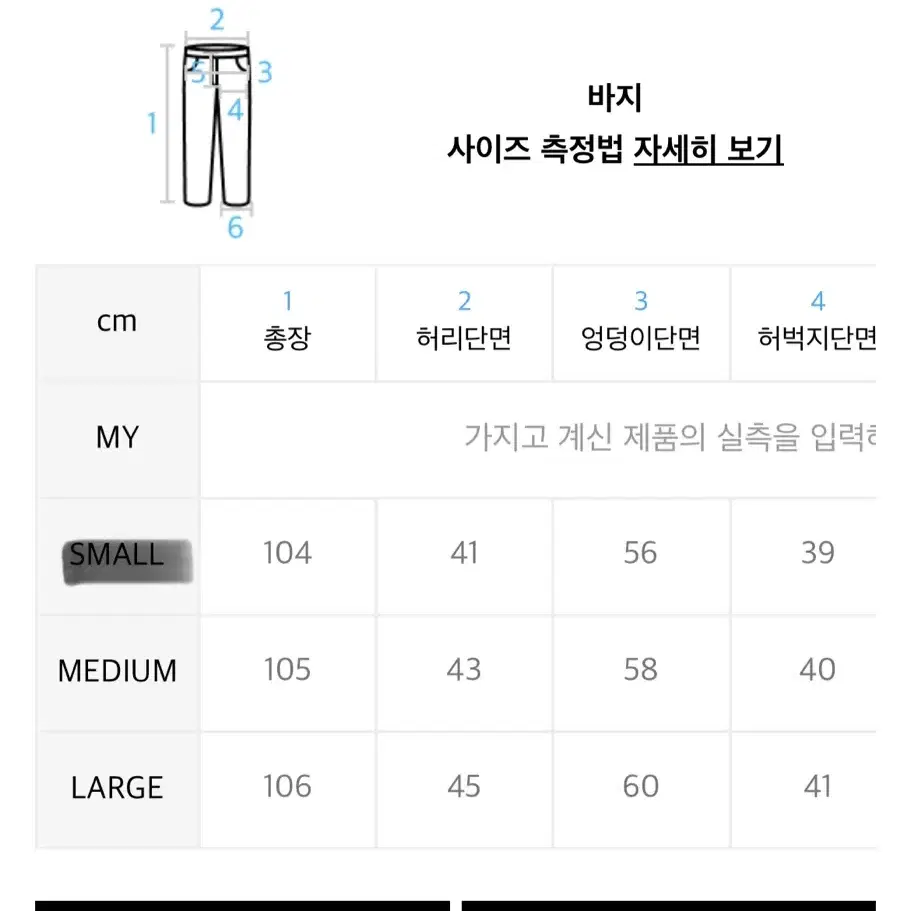 [새상품] LMC 엘엠씨 아치 로고 맨투맨 m