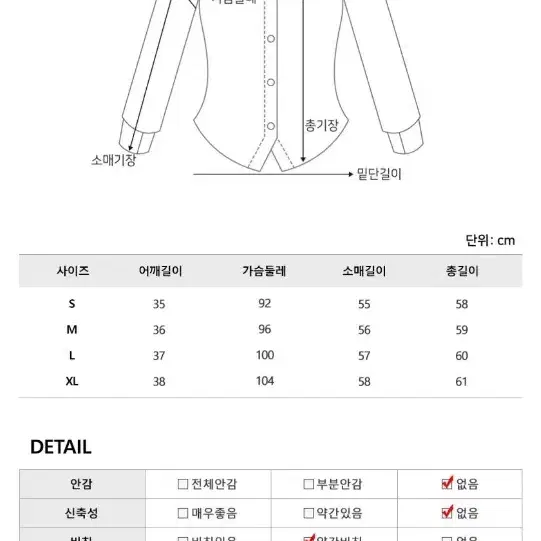 프릴블라우스