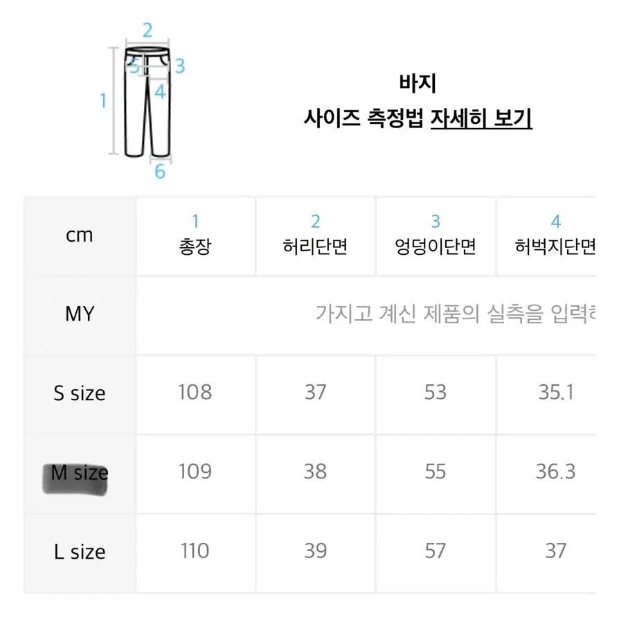 [새상품]살롱드키 체인 자수 아트 데님팬츠 m