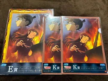 명탐정 코난 세가라키 복권 E상 K상 세트