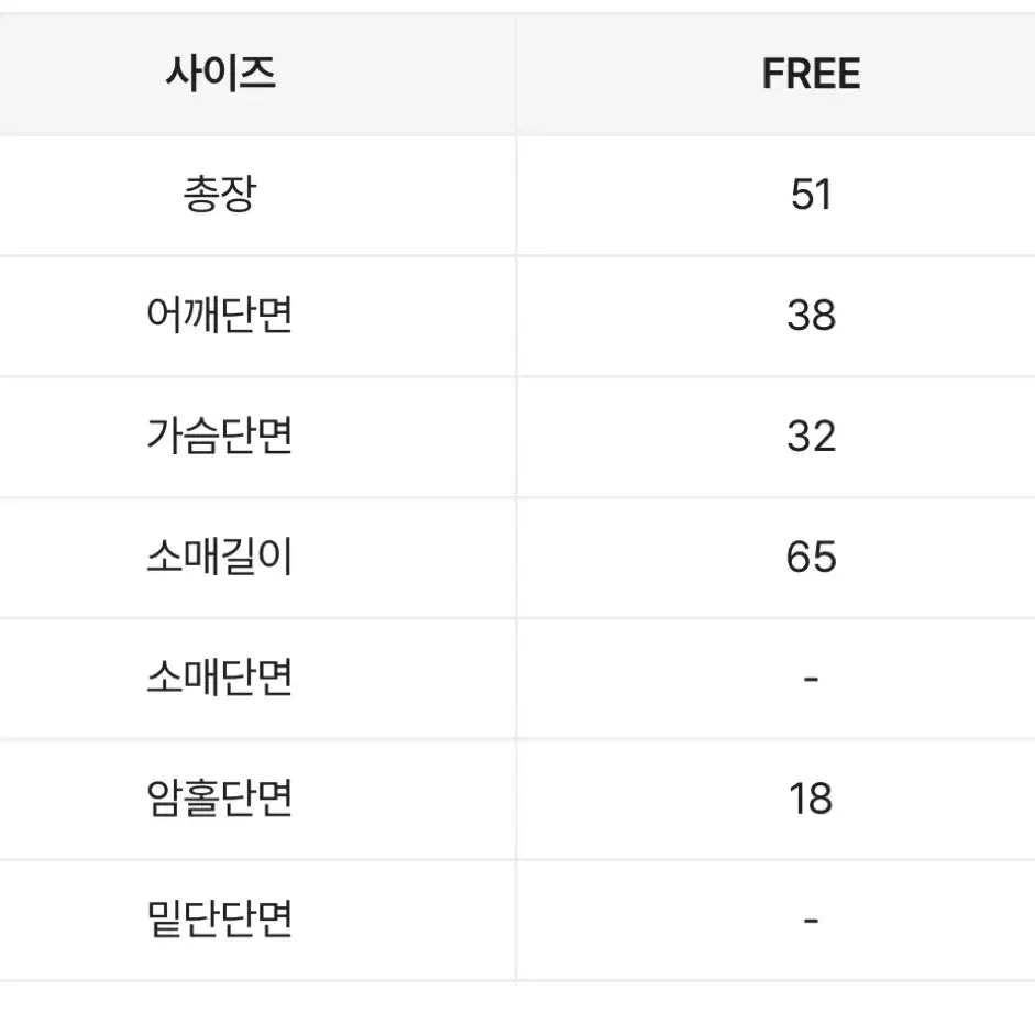 여리 단가라 오프숄더 단가라 긴소매 스프라이트 긴팔티셔츠