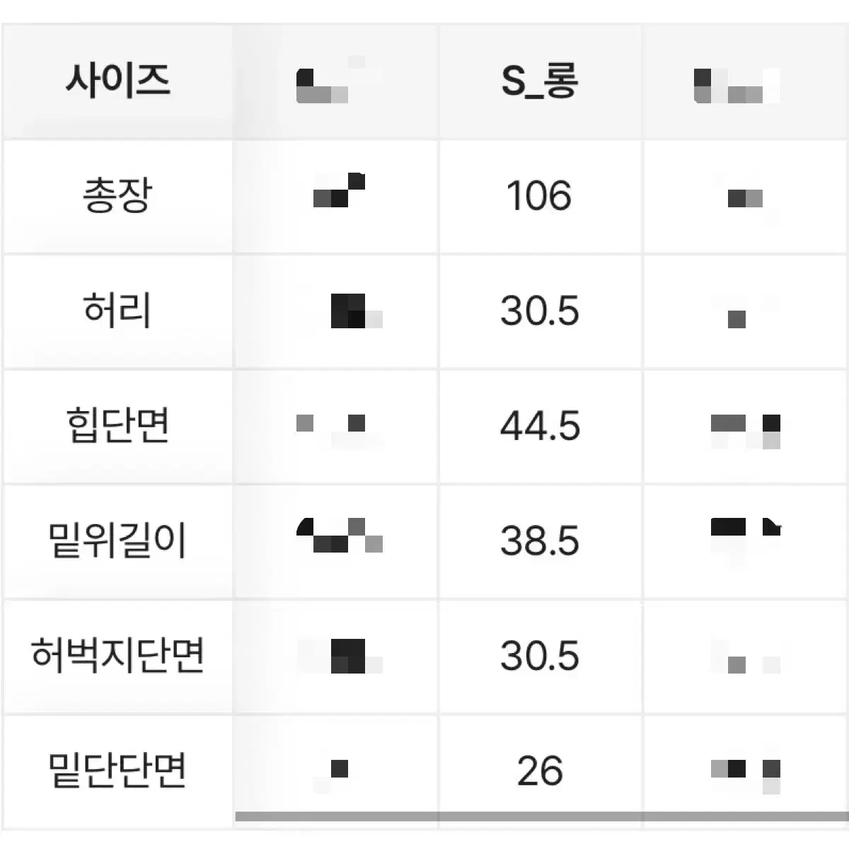 에이블리 카고 일자 와이드 팬츠