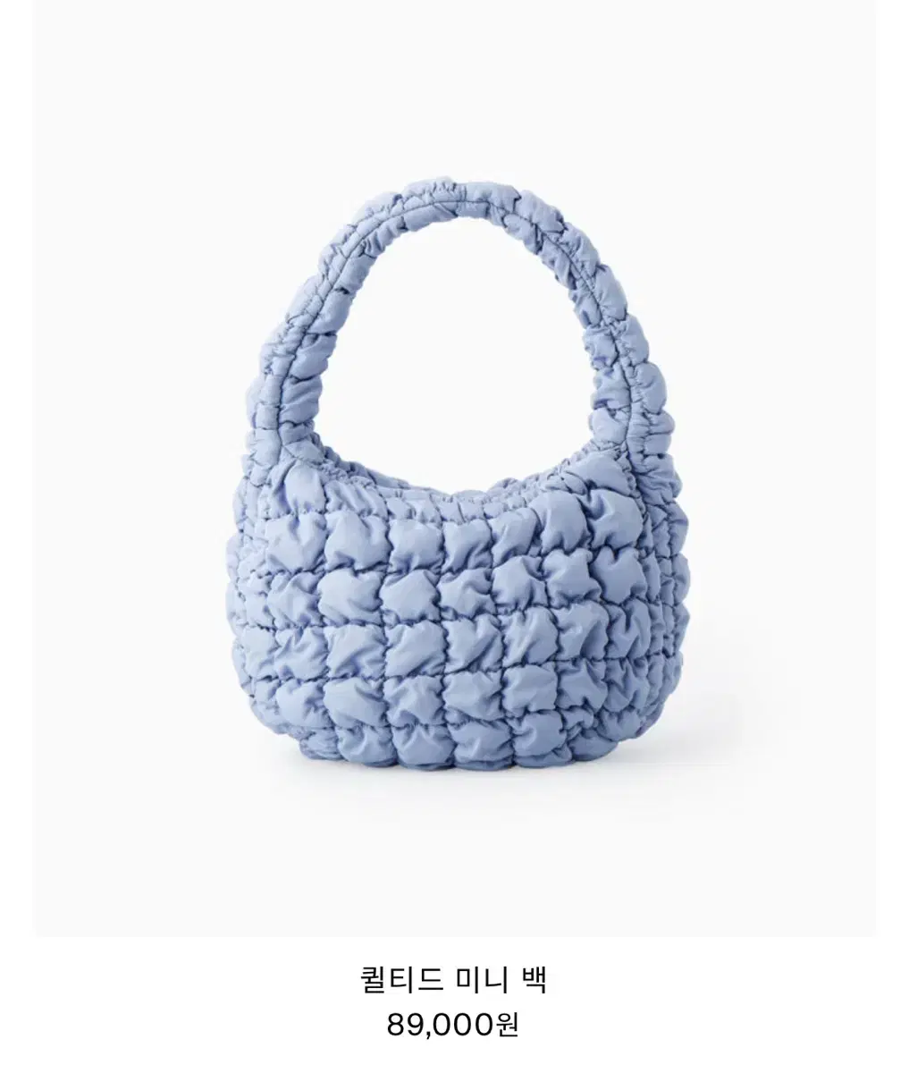 (New) Course Quilted Bag, Cloud Bread