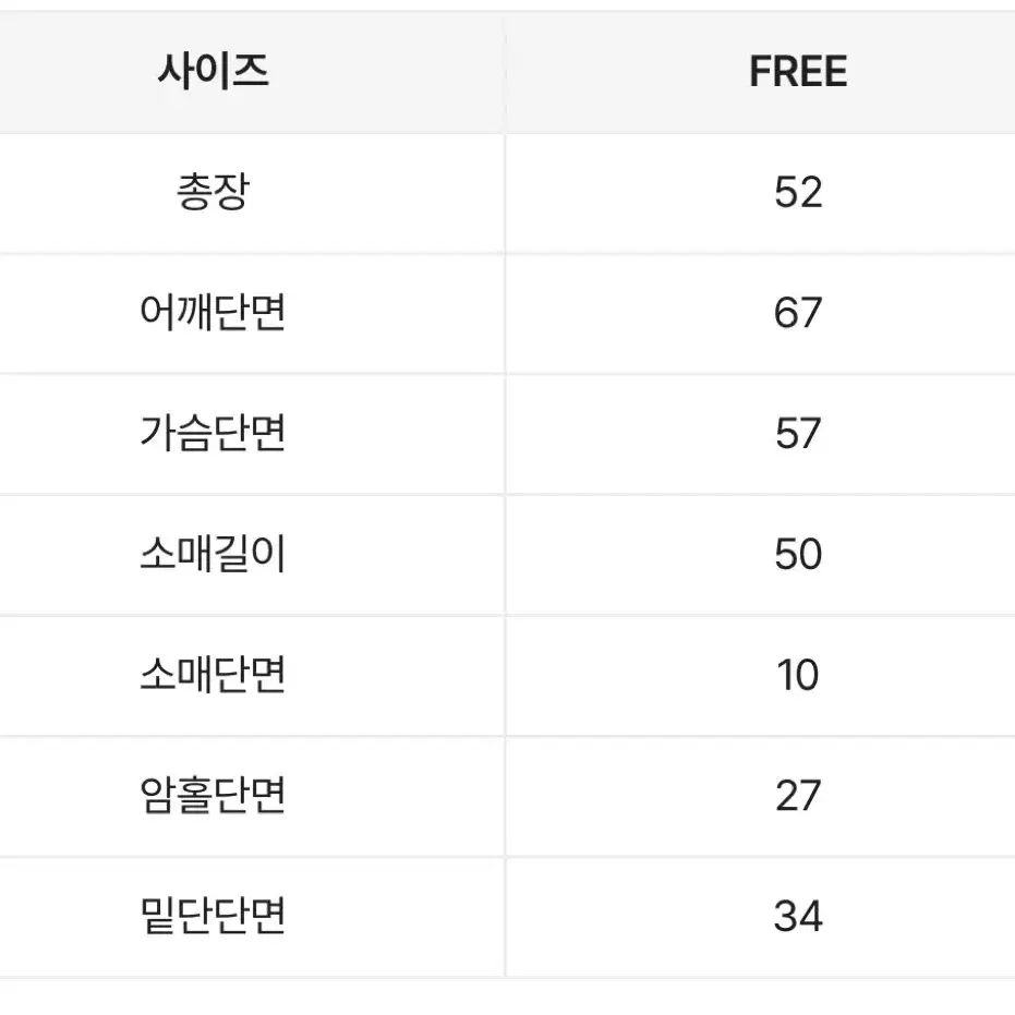 블리즈 데님 빅후드 투웨이 청자켓 후드집업 숏점퍼 연청 개강룩 캠퍼스룩