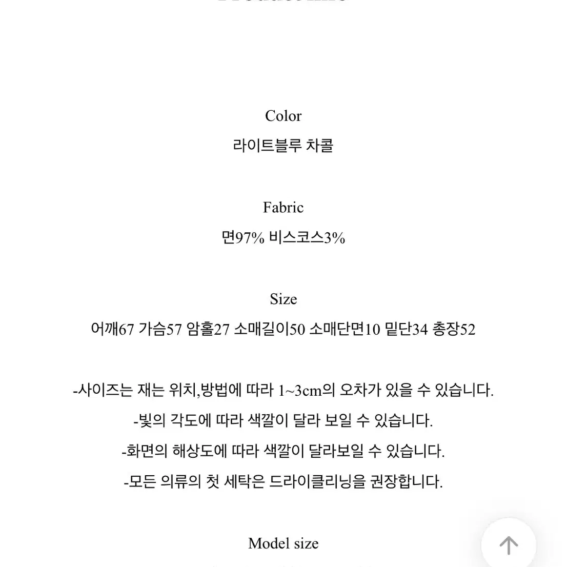 블리즈 데님 빅후드 투웨이 청자켓 후드집업 숏점퍼 연청 개강룩 캠퍼스룩