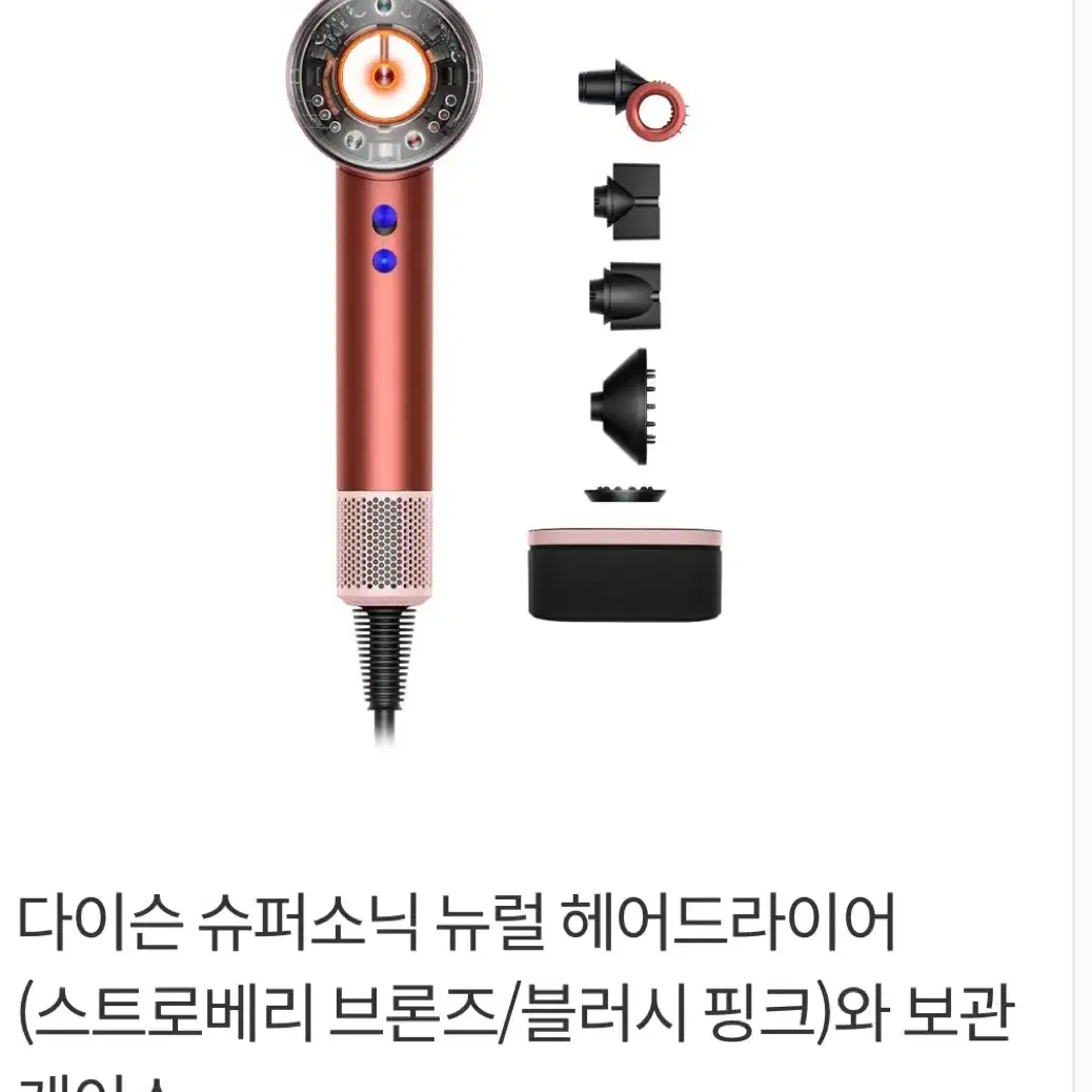 다이슨 드라이기 뉴럴 미개봉 새상품