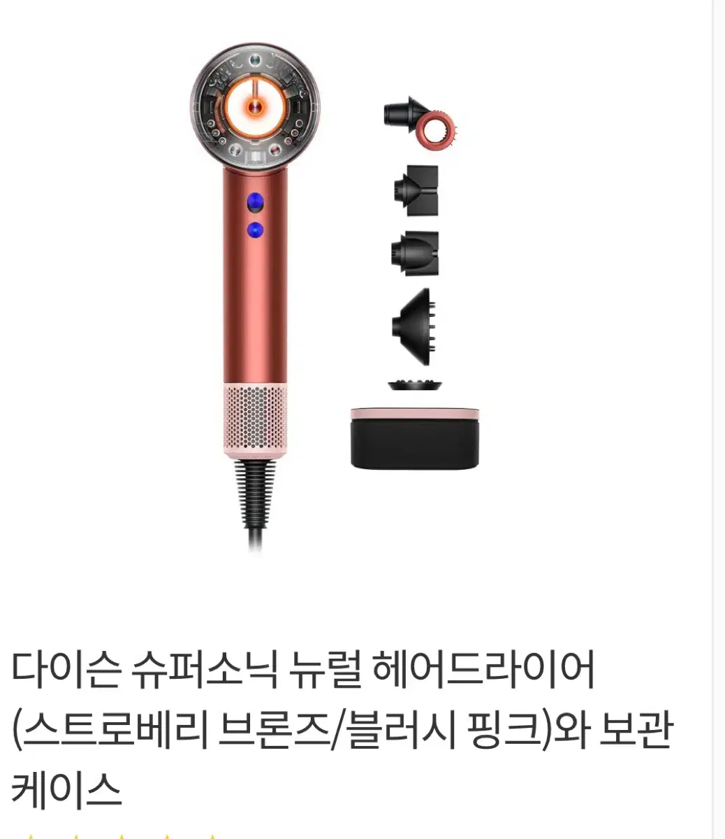 다이슨 드라이기 뉴럴 미개봉 새상품