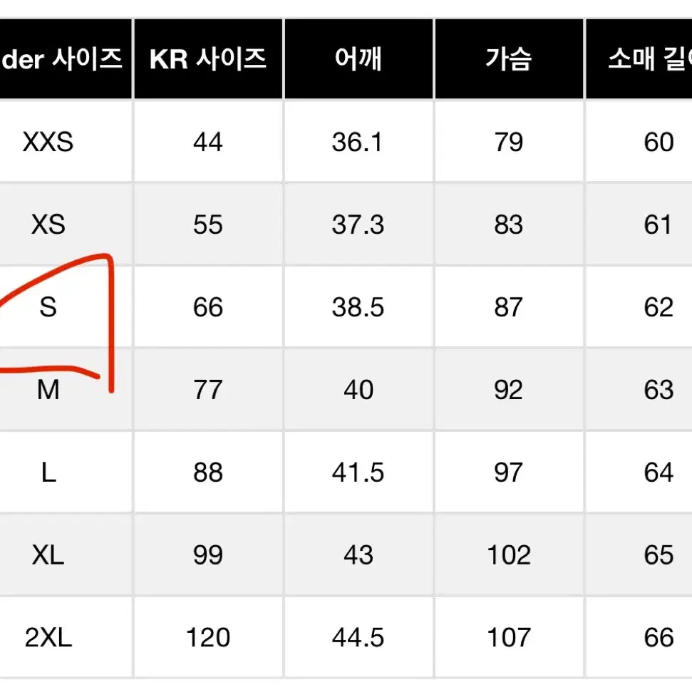 샵사이다 텍스쳐 종 슬리브 크롭 셔츠 브라운 S