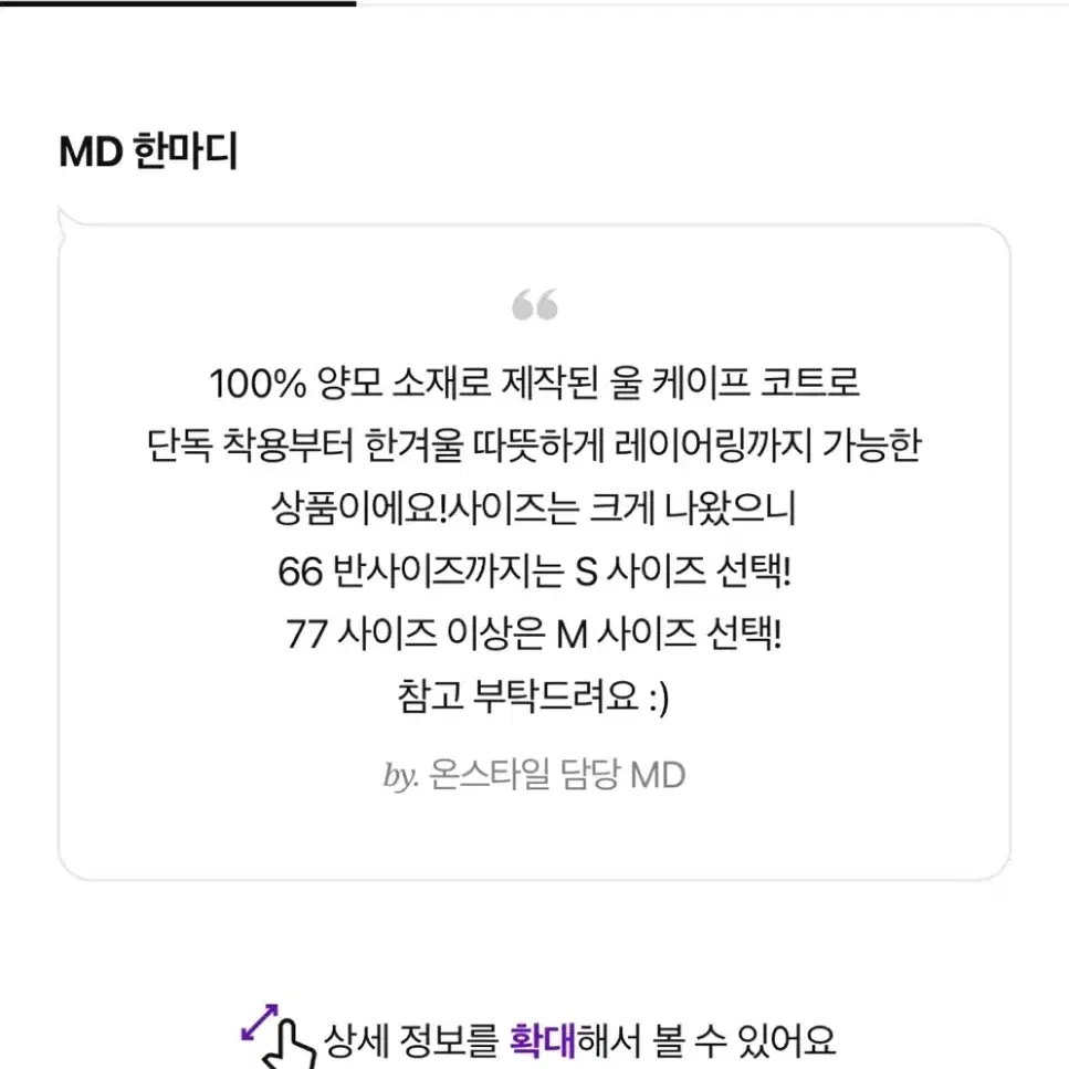 양모100% 외투 (새상품) 바니스뉴욕