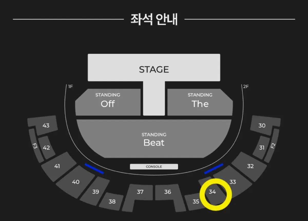 아이엠 콘서트 양도