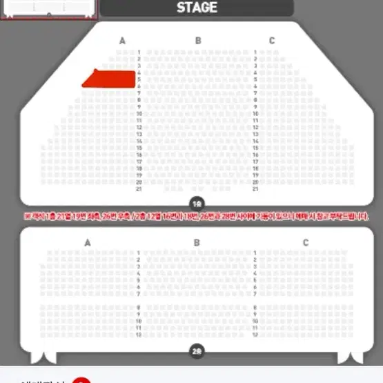 뮤지컬 알라딘 12/24 크리스마스이브 19:30공연 1층vip2연석