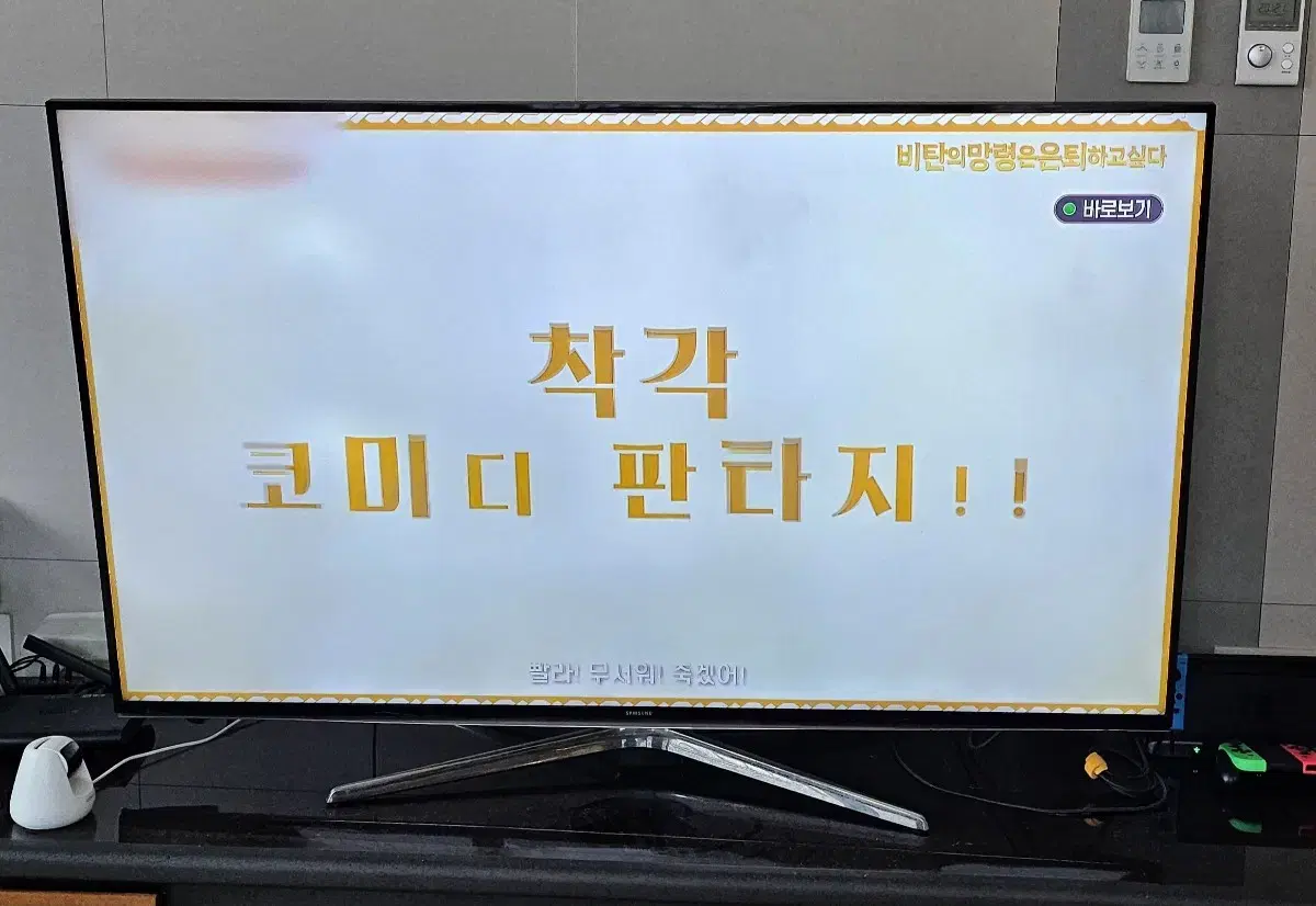 삼성 55인치 LED TV (UN55H6350AF)