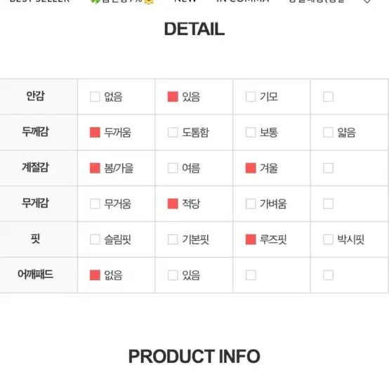 스프링콤마 덤블하프코트