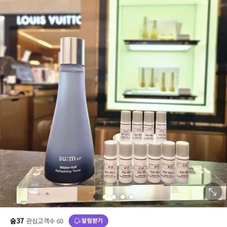 숨37도 워터 풀 스킨 리프레싱 토너 170ml(새상품)