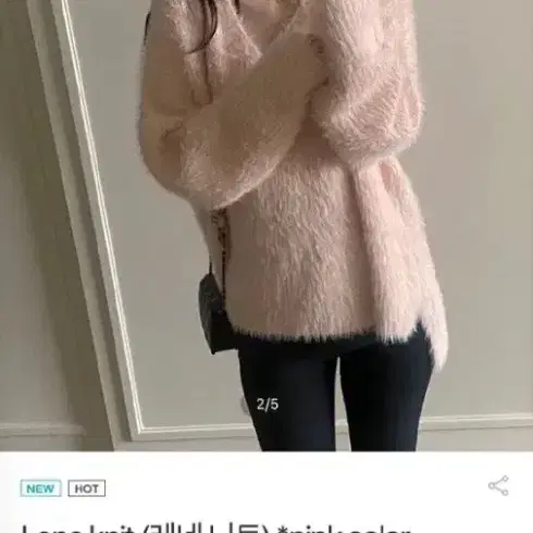 유솝아뜰리에 레네니트 핑크