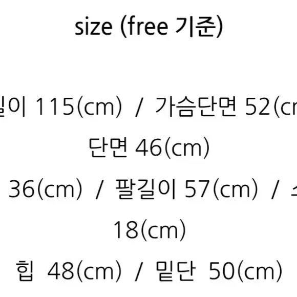 (새상품) 원가4.8 고급스러운 마블 셔츠 랩원피스/ 롱원피스 55~77