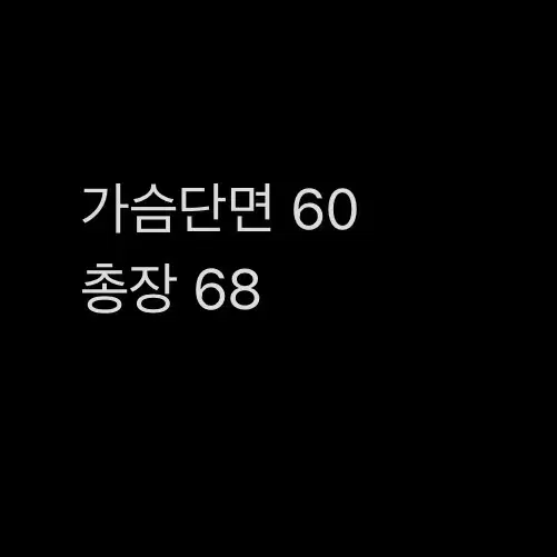 [ 정품/XL ] 나이키 아노락 맨투맨