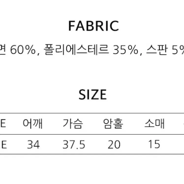 (새상품) 모해 square tee 화이트