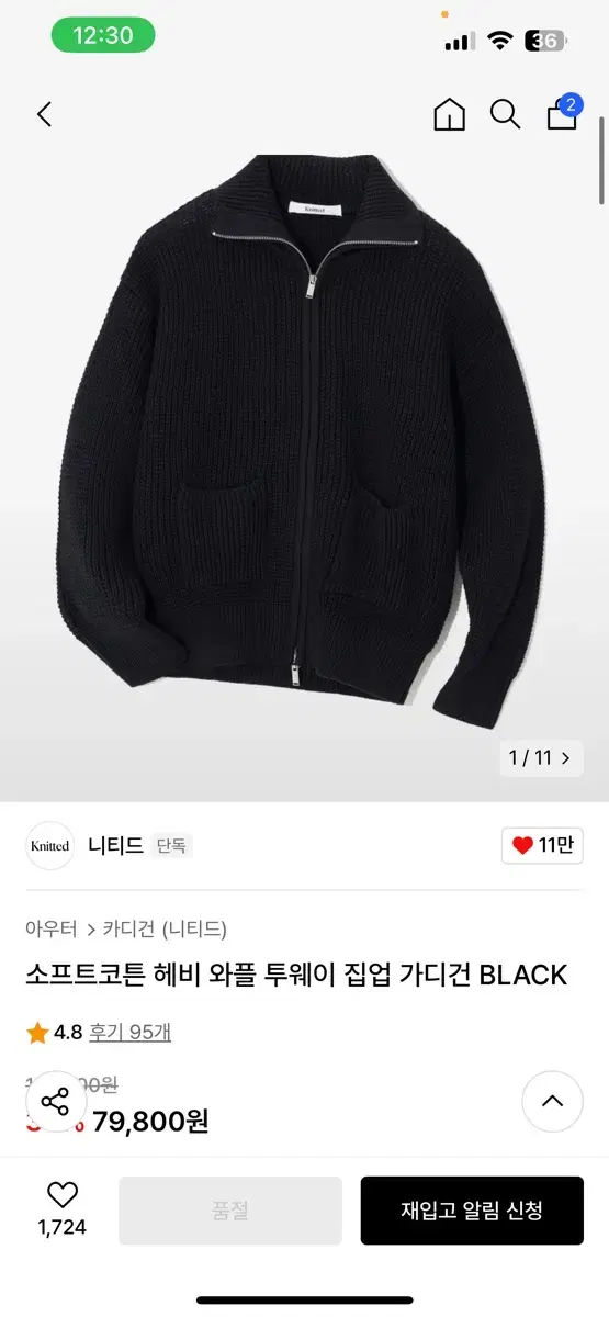 [M] Knitted soft cotton heavy waffle two-way zip-up cardigan BLACK