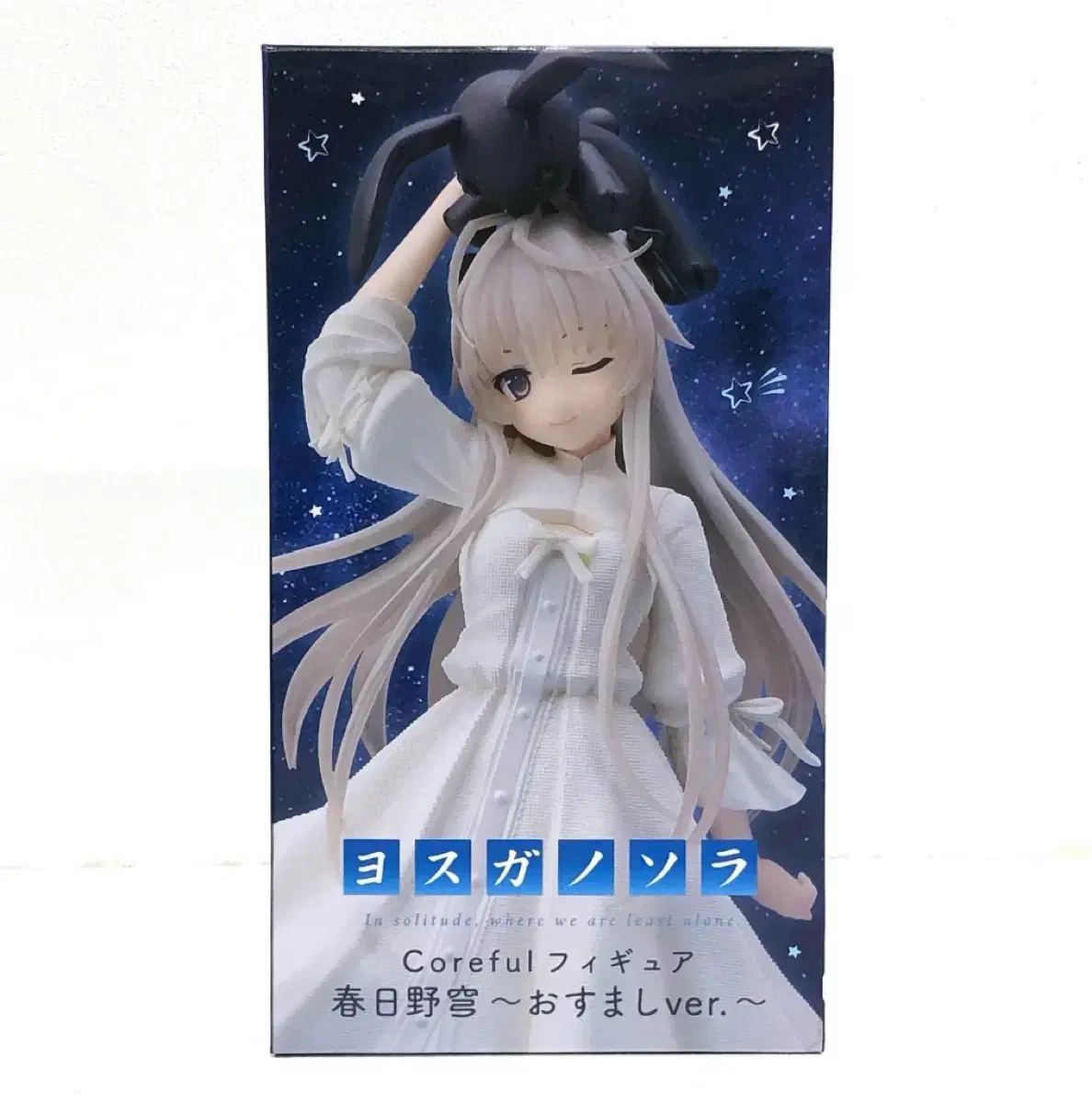 Yosugano Sora Kasugano sora Taito Pearl Painted Limited Figure