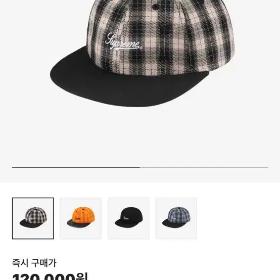 Supreme Script Logo 6-Panel Black Plaid Supreme Script Logo 6