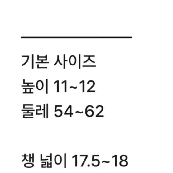 업사이클링 노스페이스 고어텍스 캠프캡 팝니다