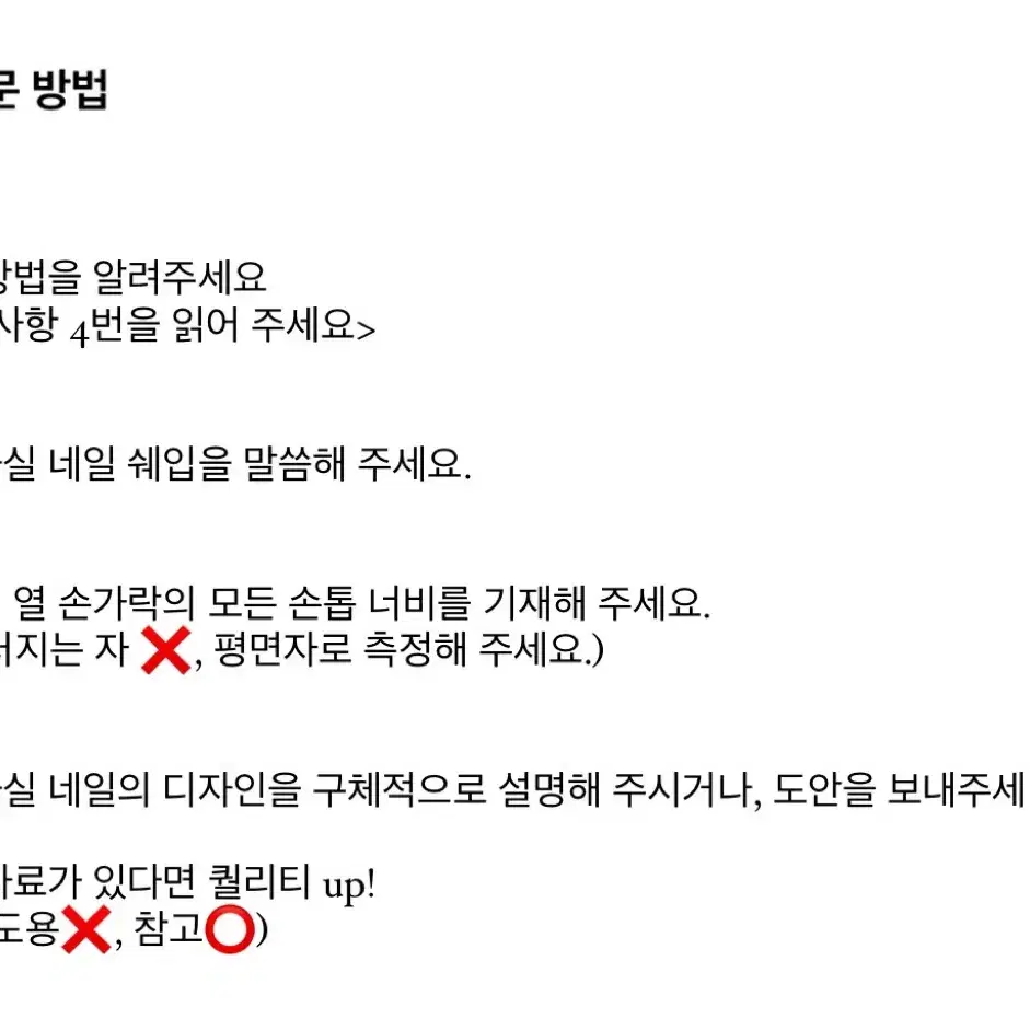 주문제작 받습니다!블루록헌터x헌터주술회전하이큐서브컬쳐양산형지뢰계진격의거인