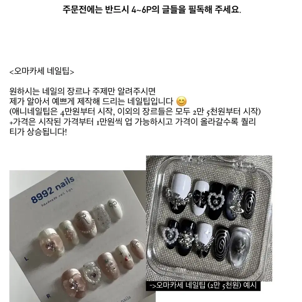 주문제작 받습니다!블루록헌터x헌터주술회전하이큐서브컬쳐양산형지뢰계진격의거인