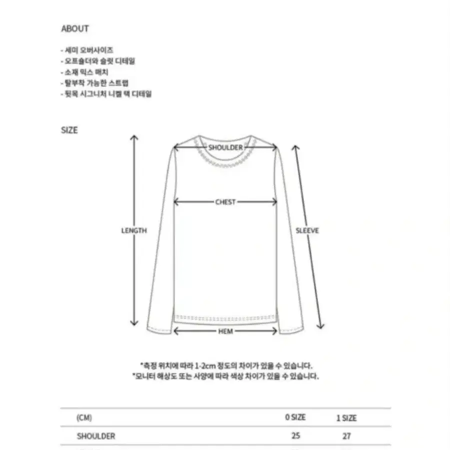 나체 - 레이어드 타이 롱 슬리브