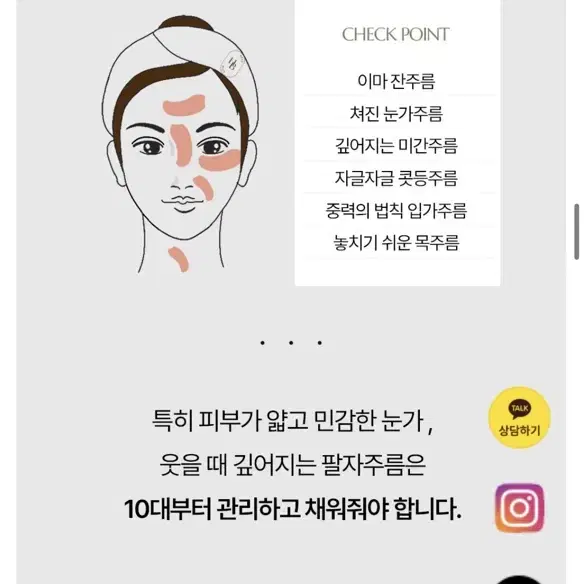 [ 2개 일괄 가격 ] 헤브블루 블랙유자빈 리프팅 오토 아이크림 본품