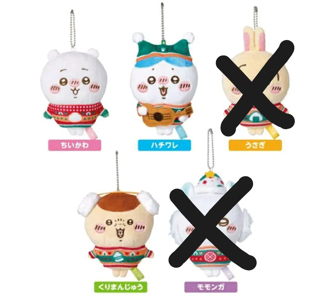 Chiikawa 7-Eleven Kuji D-phase Mascot Tool Small Hachiware Kurimanju