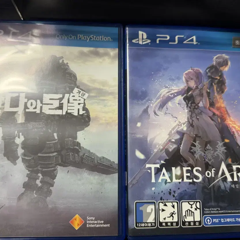 PS4 ,PS5 게임 팝니다.