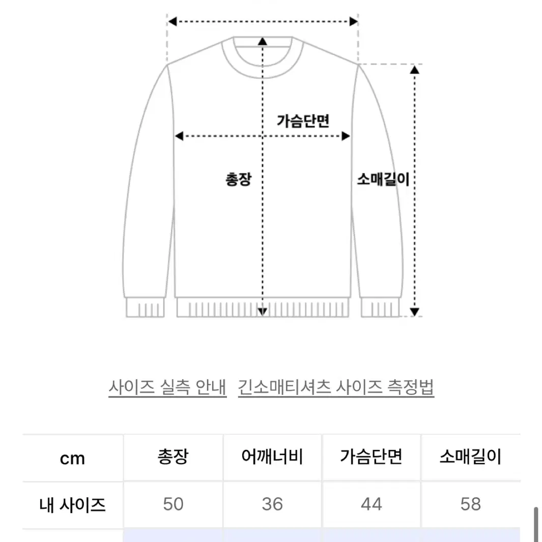 무신사스탠다드우먼 앙고라 크루넥 니트