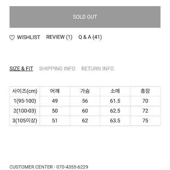 SEW 우드비 네이비 스포츠 코튼 자켓2사이즈