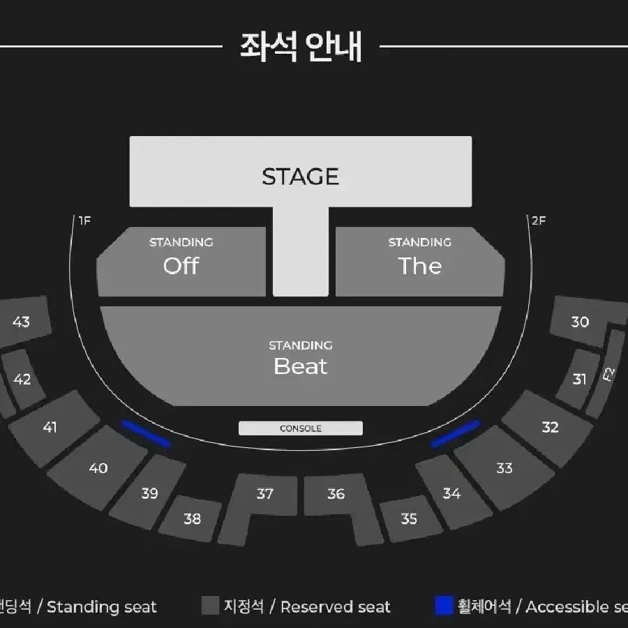 아이엠 임창균 콘서트 양도