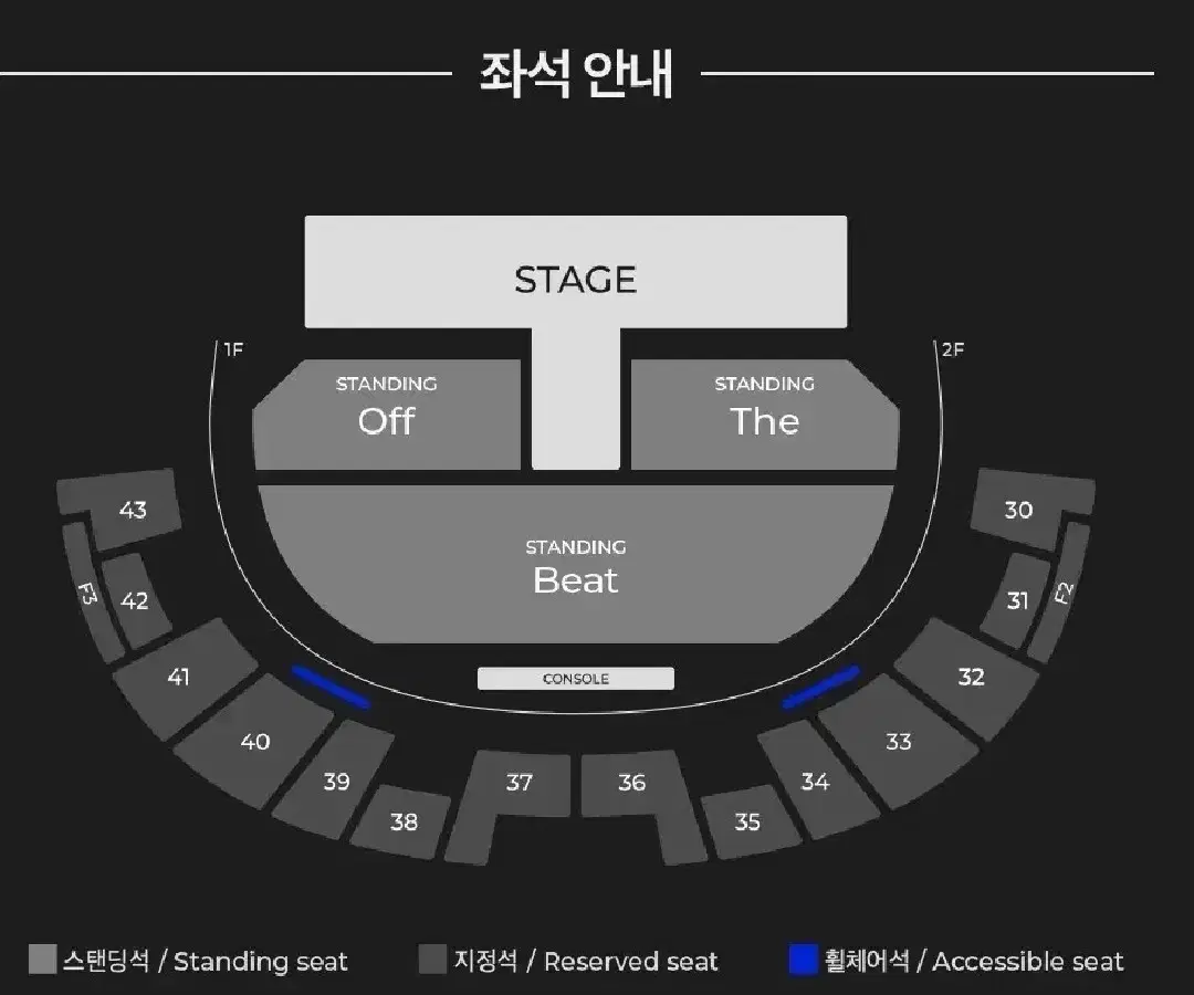 아이엠 임창균 콘서트 양도