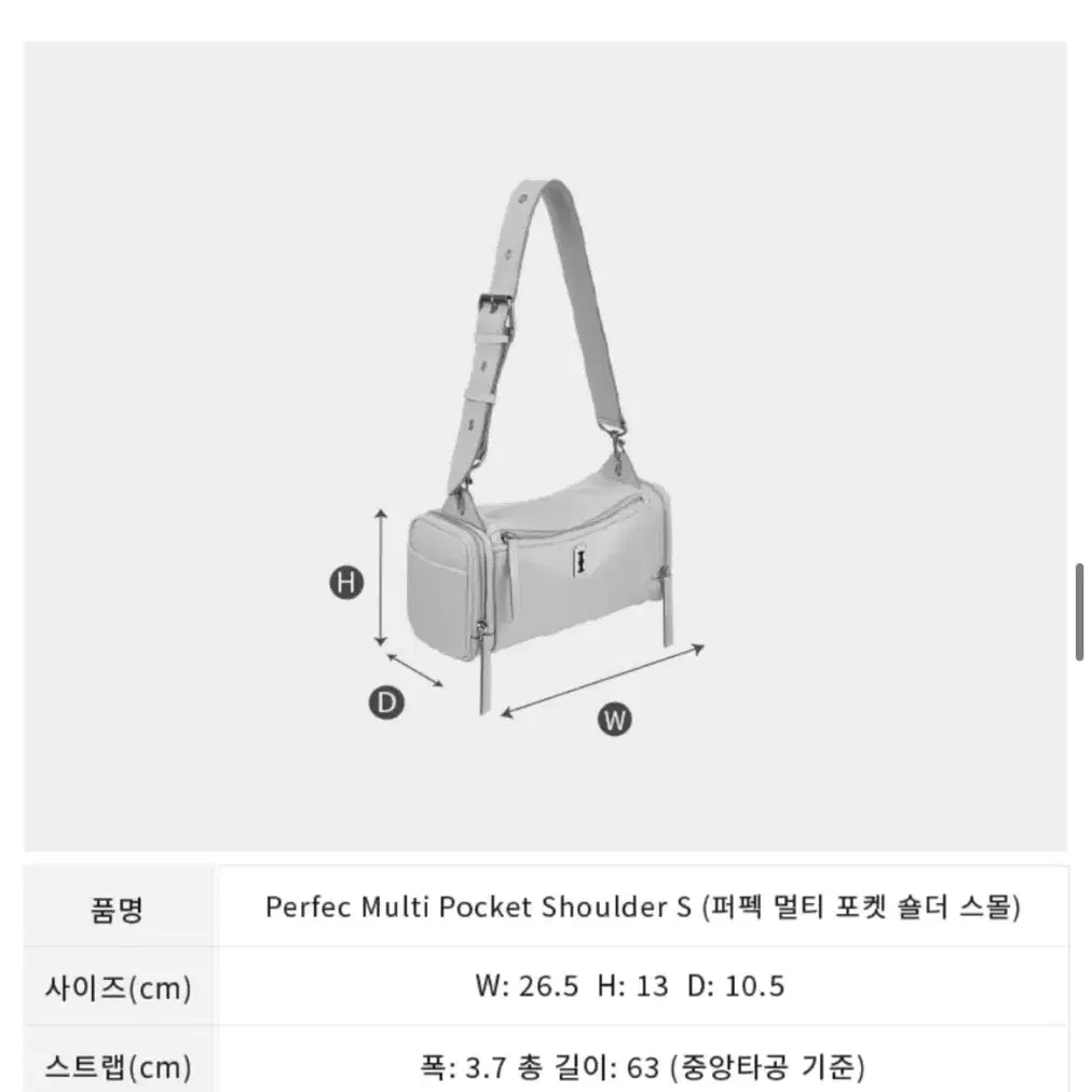 분크 포켓 스몰 숄더백