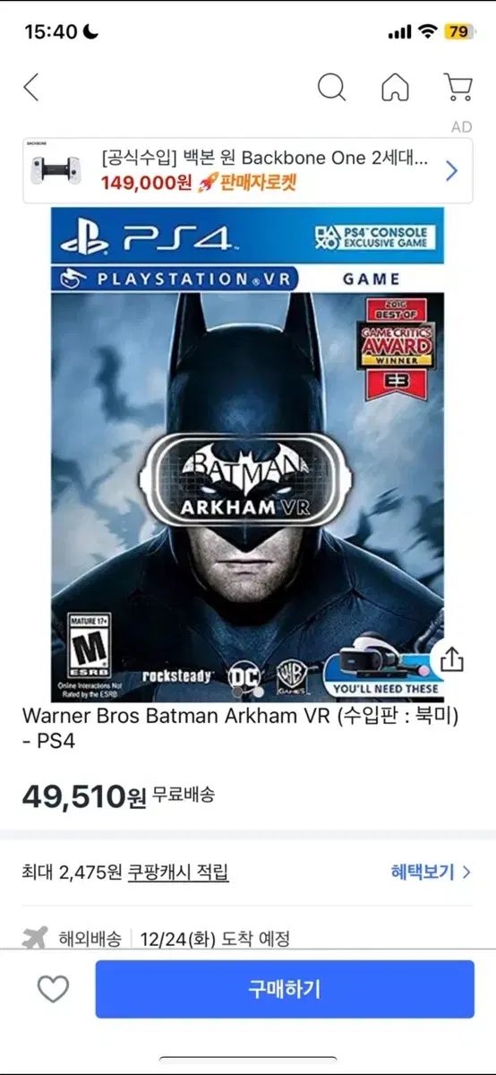 플스4 게임 CD 3개