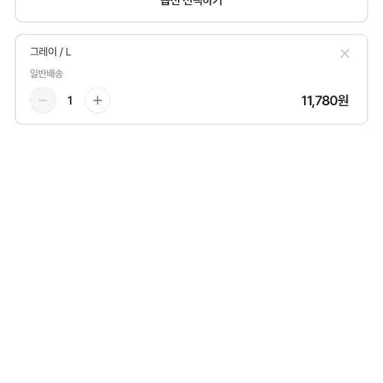 에이블리 더핑크 하이웨스트 밴딩 와이드 핀턱 팬츠 그레이