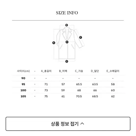 펜필드X프리즘웍스 덕다운 오리털패딩 팝니다