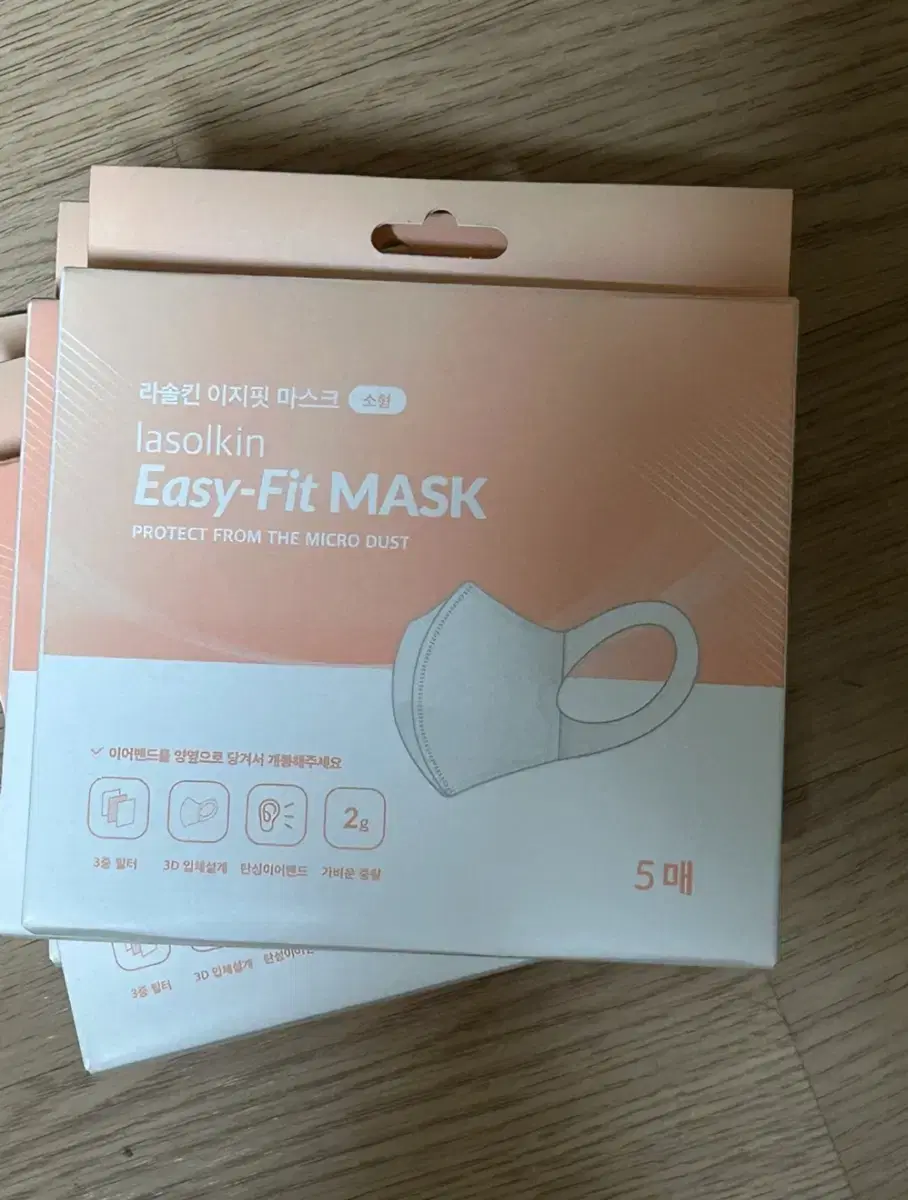 New) Rasolkin E.JI Fit Mask 5 pieces small 5 boxes all