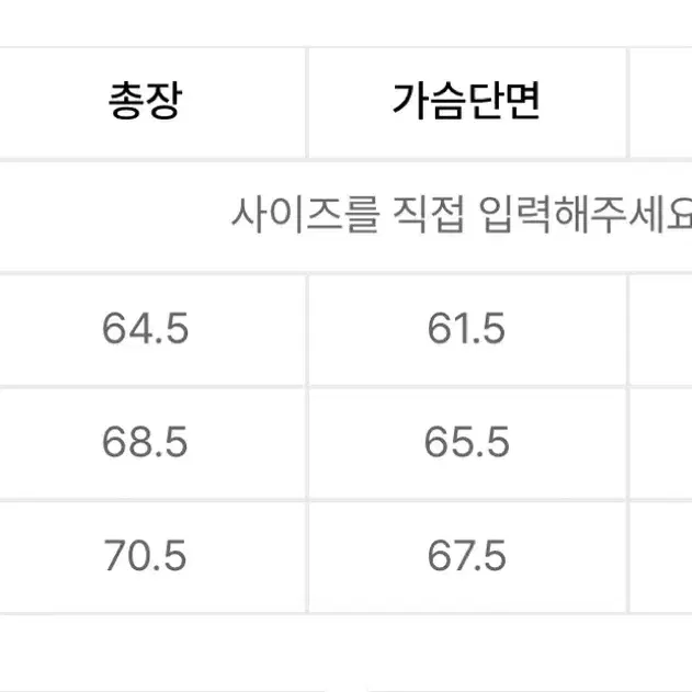 트래블 져지 트랙자켓 네이비