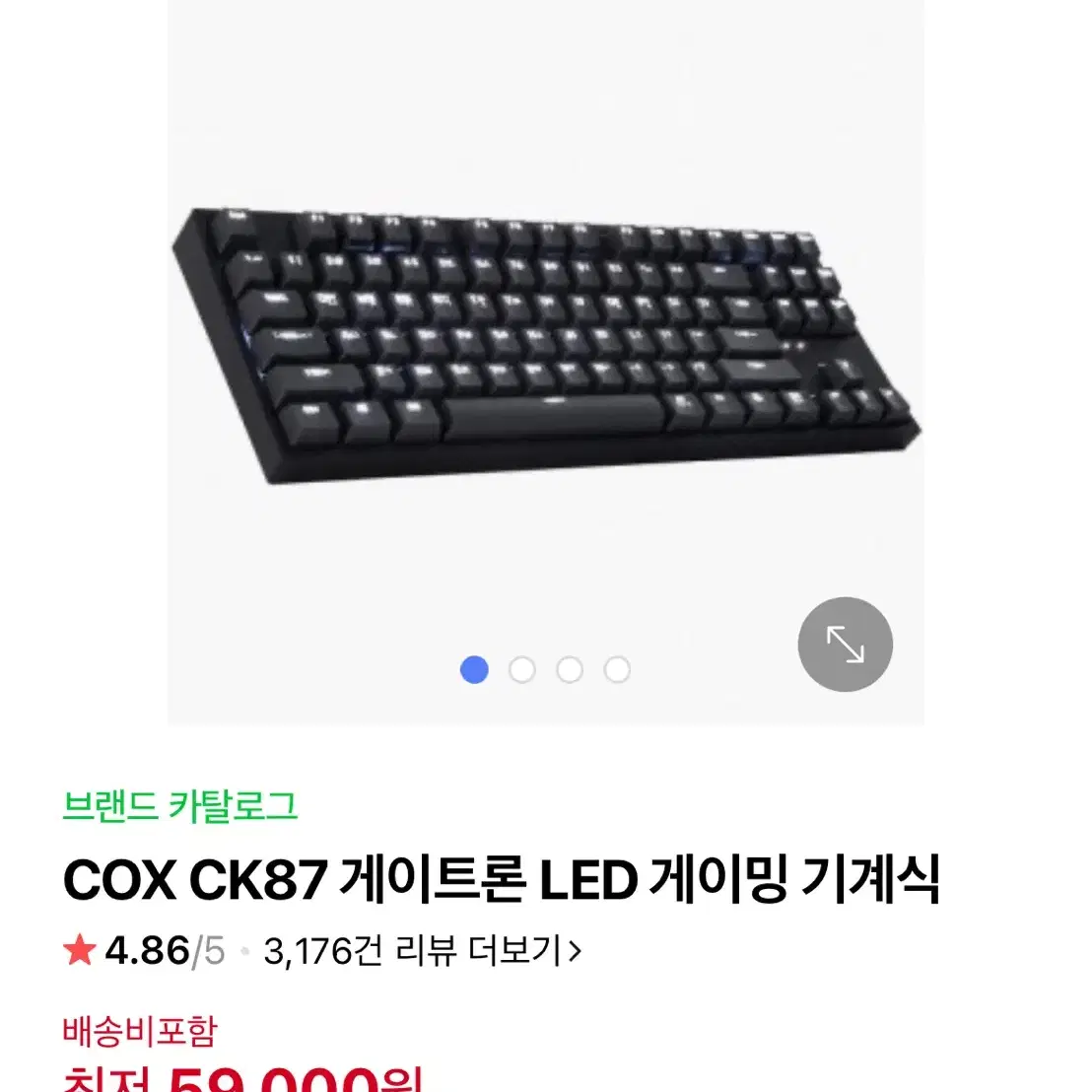 CK87 키보드